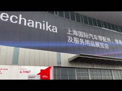 Έκθεση αυτοκινήτων Σαγκάης Φρανκφούρτης