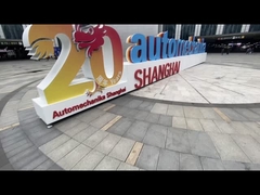 Η έκθεση αυτοκινήτων της Σαγκάης 2024