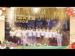 Καλό φεστιβάλ του μεσαίου φθινοπώρου, δείπνο της εταιρείας Weixing, εύχομαι σε όλους καλή υγεία.