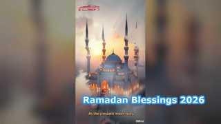 Ραμαζάνι Μουμπάρακ 2026